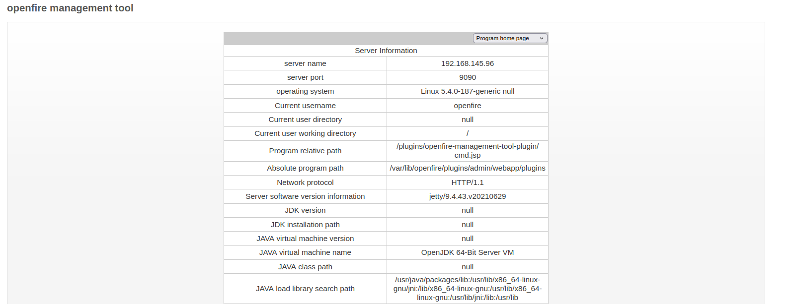 management_tool_login_success